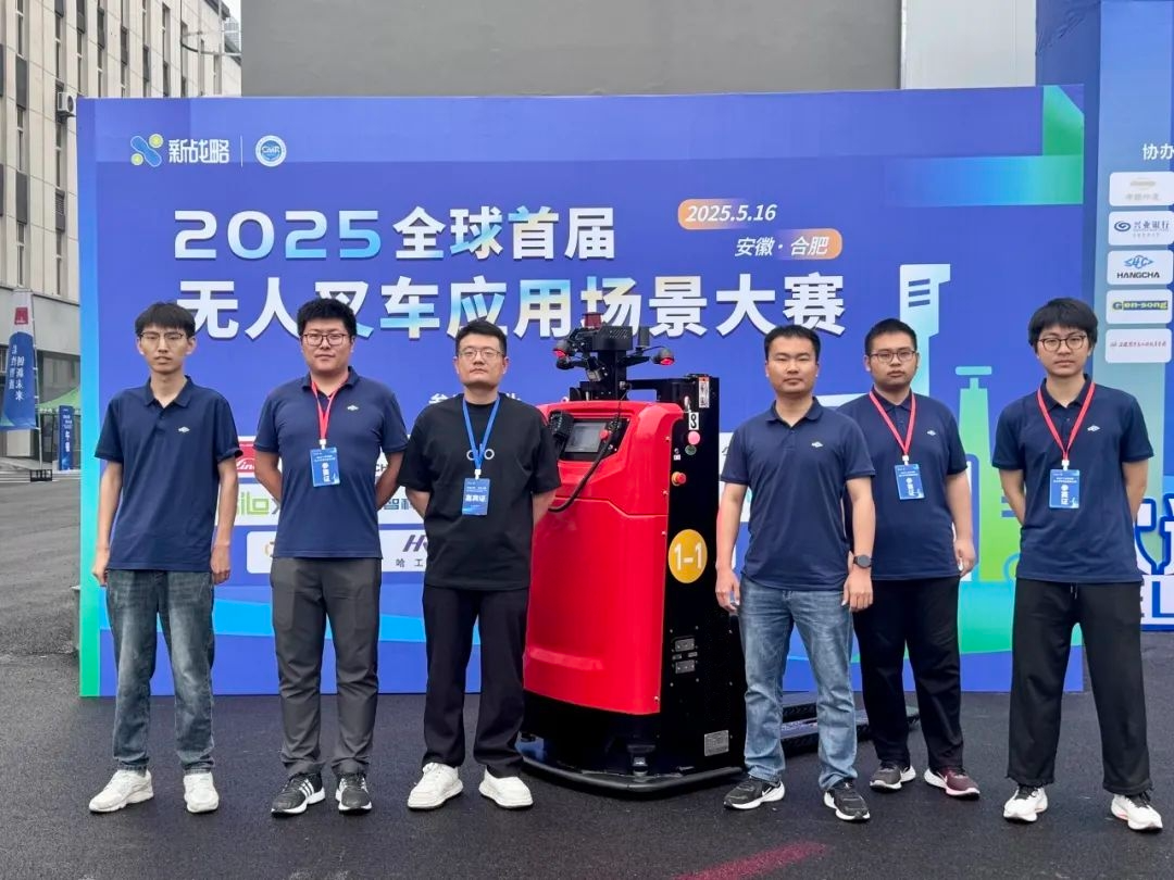 The World’s First Autonomous Forklift Scenario Competition Concludes Successfully