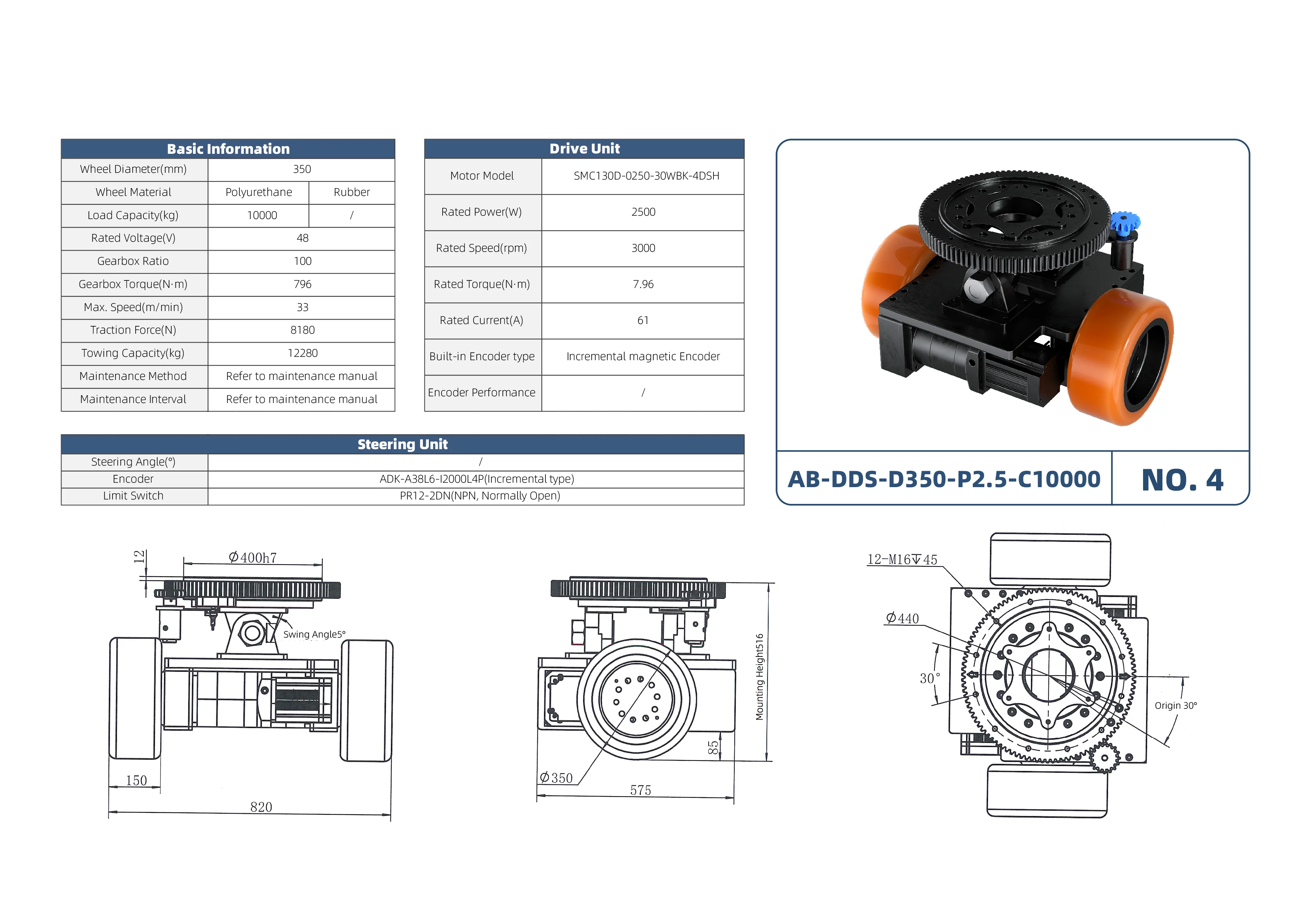First Due Module Wheel Dual Differential Steering Wheel Module - Integrated Motion Module ...